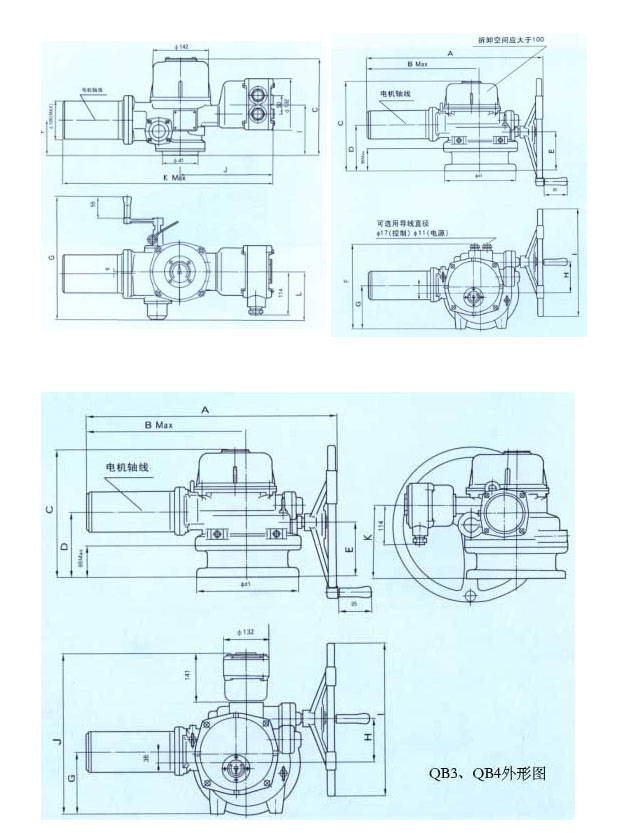 QB普通型阀门电动装置