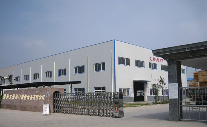 常州市文强阀门控制设备有限公司