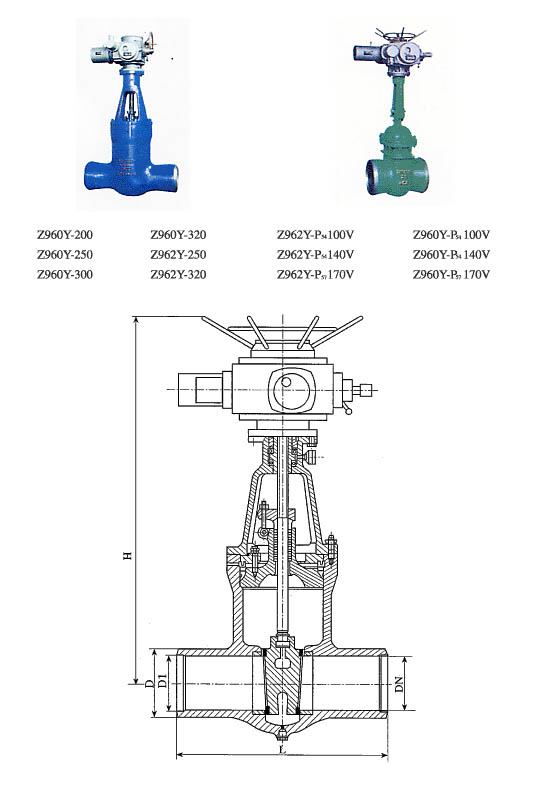 电动高温高压焊接式闸阀